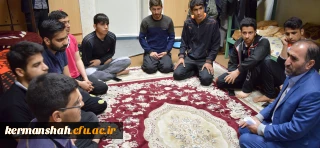 نشست صمیمی دانشجویان پردیس شهید رجایی با مدیرامور پردیس های استان کرمانشاه