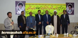 مراسم تکریم و معارفه معاون هماهنگی دانشگاه فرهنگیان استان کرمانشاه برگزار شد 2