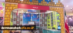 درخشش غرفه دانشگاه فرهنگیان کرمانشاه درنمایشگاه آثار، اسناد ومدارک یکصدمین سال تاسیس تربیت معلم  2