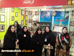 درخشش غرفه دانشگاه فرهنگیان کرمانشاه درنمایشگاه آثار، اسناد ومدارک یکصدمین سال تاسیس تربیت معلم  3