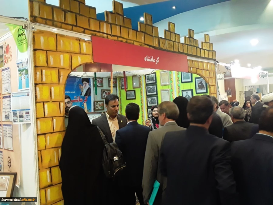 درخشش غرفه دانشگاه فرهنگیان کرمانشاه درنمایشگاه آثار، اسناد ومدارک یکصدمین سال تاسیس تربیت معلم  5
