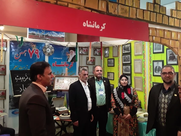 درخشش غرفه دانشگاه فرهنگیان کرمانشاه درنمایشگاه آثار، اسناد ومدارک یکصدمین سال تاسیس تربیت معلم  8