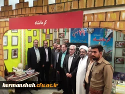 درخشش غرفه دانشگاه فرهنگیان کرمانشاه درنمایشگاه آثار، اسناد ومدارک یکصدمین سال تاسیس تربیت معلم  9