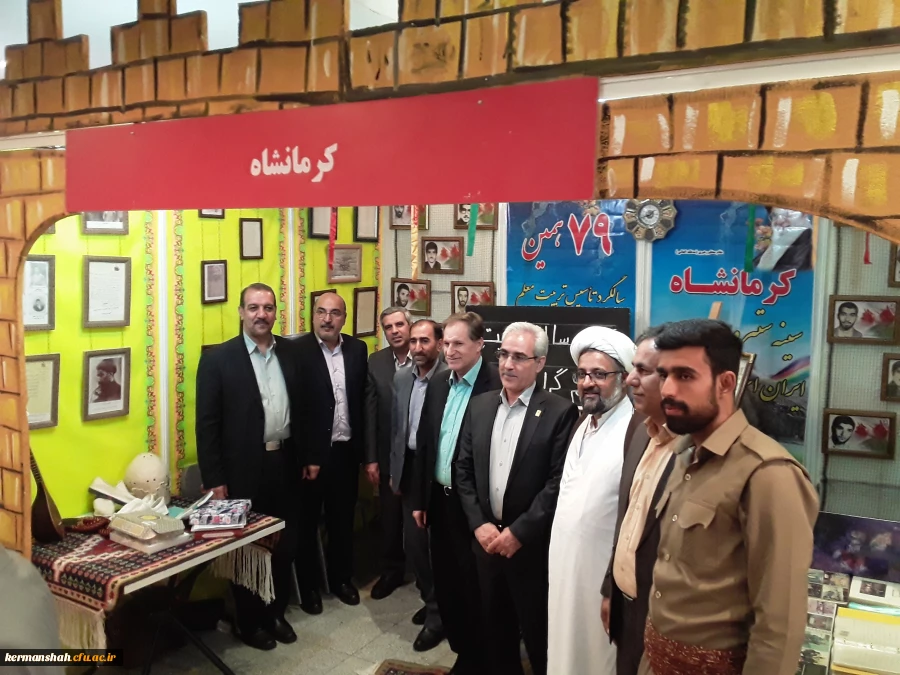 درخشش غرفه دانشگاه فرهنگیان کرمانشاه درنمایشگاه آثار، اسناد ومدارک یکصدمین سال تاسیس تربیت معلم  9