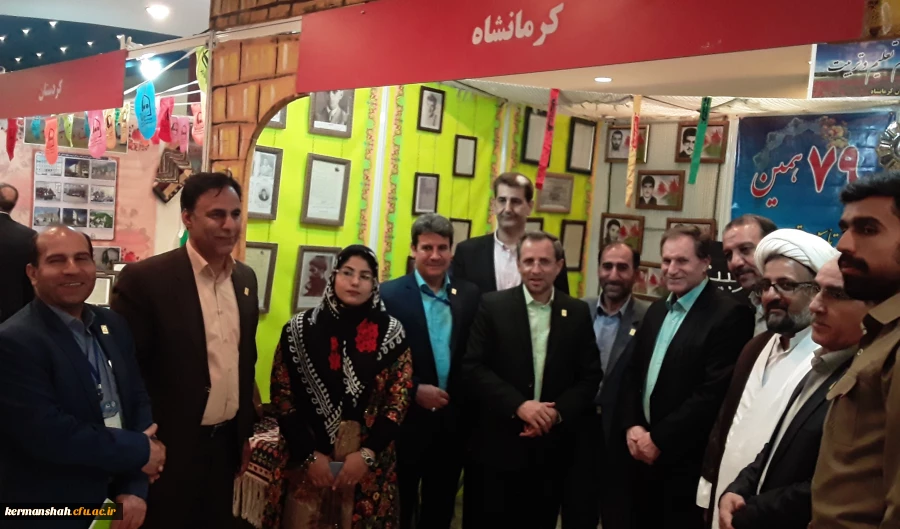 درخشش غرفه دانشگاه فرهنگیان کرمانشاه درنمایشگاه آثار، اسناد ومدارک یکصدمین سال تاسیس تربیت معلم  10