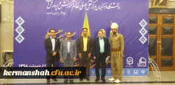 درخشش غرفه دانشگاه فرهنگیان کرمانشاه درنمایشگاه آثار، اسناد ومدارک یکصدمین سال تاسیس تربیت معلم  12