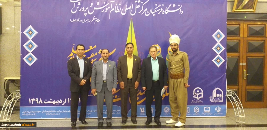 درخشش غرفه دانشگاه فرهنگیان کرمانشاه درنمایشگاه آثار، اسناد ومدارک یکصدمین سال تاسیس تربیت معلم  12