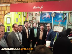 درخشش غرفه دانشگاه فرهنگیان کرمانشاه درنمایشگاه آثار، اسناد ومدارک یکصدمین سال تاسیس تربیت معلم  15