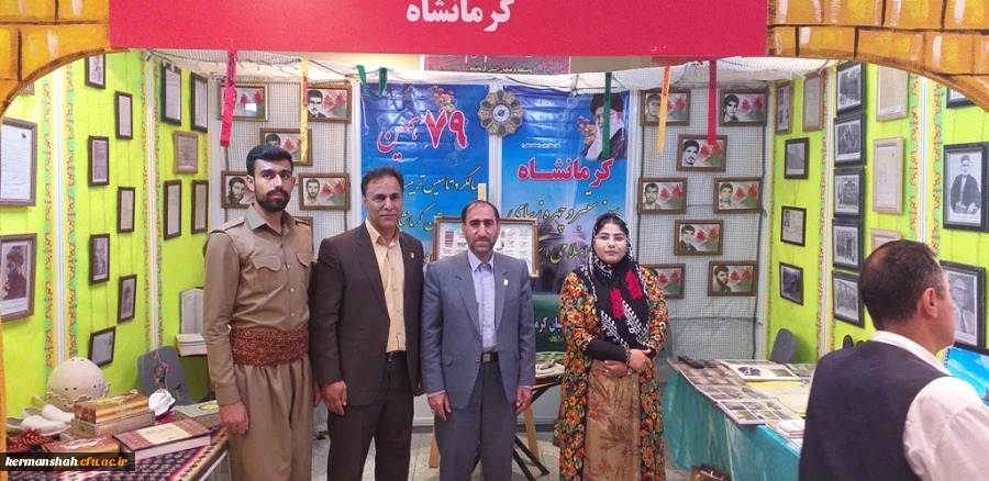 درخشش غرفه دانشگاه فرهنگیان کرمانشاه درنمایشگاه آثار، اسناد ومدارک یکصدمین سال تاسیس تربیت معلم  17