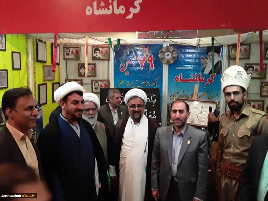 درخشش غرفه دانشگاه فرهنگیان کرمانشاه درنمایشگاه آثار، اسناد ومدارک یکصدمین سال تاسیس تربیت معلم  18