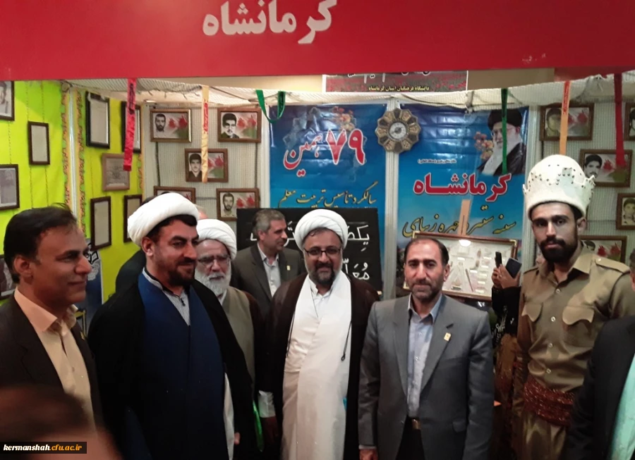 درخشش غرفه دانشگاه فرهنگیان کرمانشاه درنمایشگاه آثار، اسناد ومدارک یکصد سال تربیت معلم 3