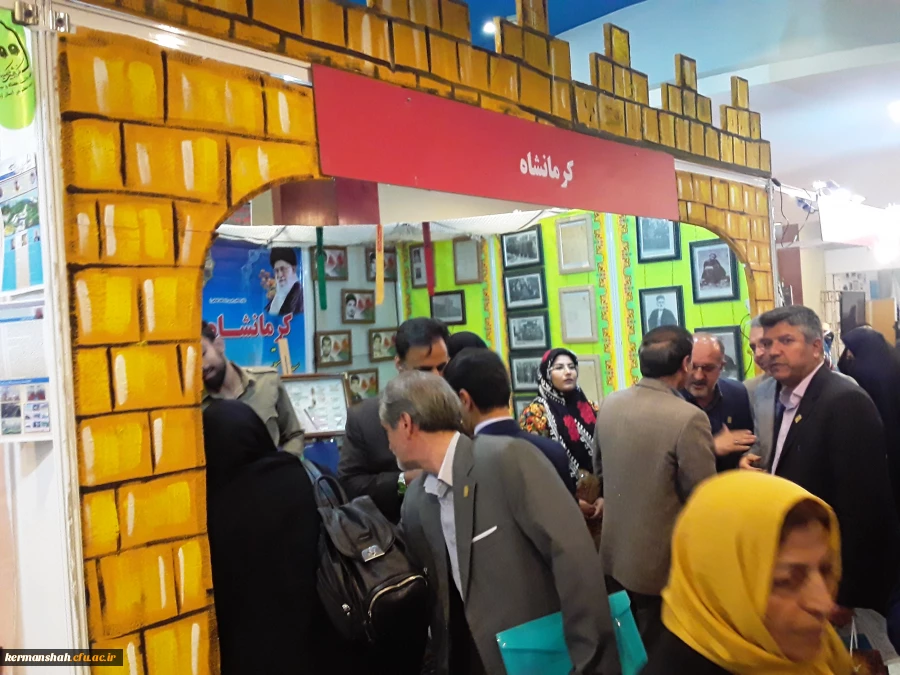 درخشش غرفه دانشگاه فرهنگیان کرمانشاه درنمایشگاه آثار، اسناد ومدارک یکصد سال تربیت معلم 4