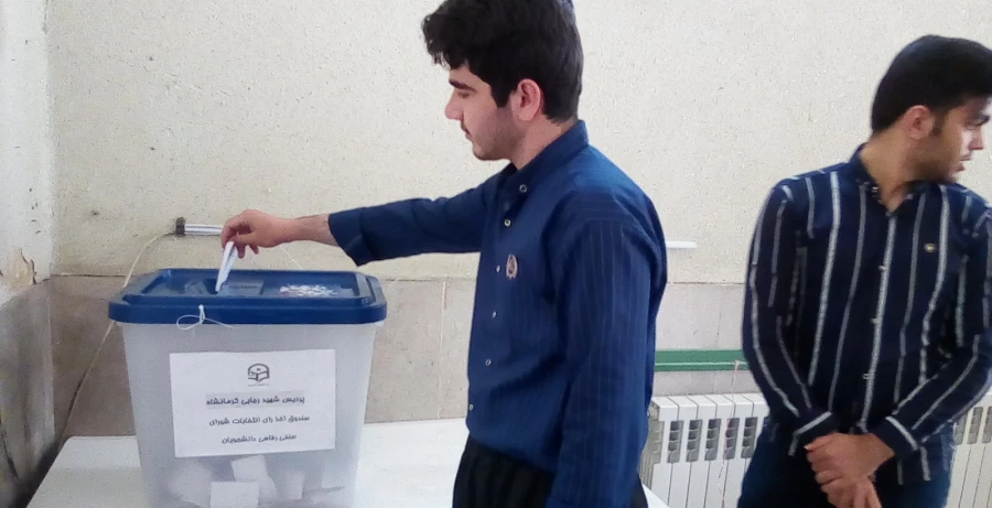 انتخابات شورای صنفی پردیس های استان کرمانشاه برگزار شد 8