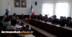 برگزاری جلسه مدیرامور پردیس های استان کرمانشاه با معاون سیاسی امنیتی استانداری  3