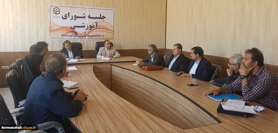 برگزاری جلسه شورای آموزشی استان  2