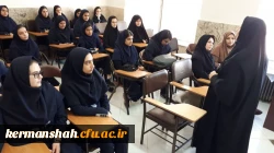 بازدید دانش آموزان دبیرستان بعثت ناحیه 2 کرمانشاه از پردیس شهید صدوقی در هفته بزرگداشت کارورزی 2