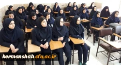 بازدید دانش آموزان دبیرستان بعثت ناحیه 2 کرمانشاه از پردیس شهید صدوقی در هفته بزرگداشت کارورزی 3