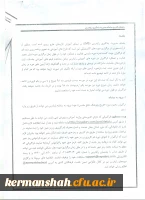 دوره آشنایی با علوم ومعارف دفاع مقدس 2