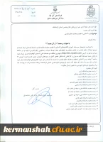 دوره آشنایی با علوم ومعارف دفاع مقدس 2