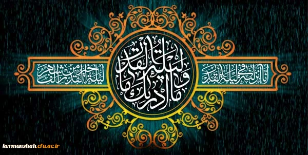 ایام شهادت مولای متقیان حضرت امام علی (ع) تسلیت باد 2