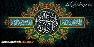 ایام شهادت مولای متقیان حضرت امام علی (ع) تسلیت باد