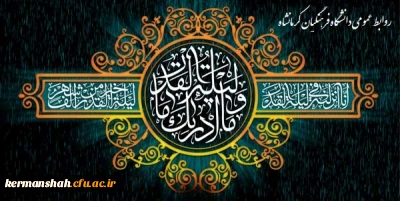 ایام شهادت مولای متقیان حضرت امام علی (ع) تسلیت باد