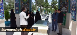 مراسم غبارروبی و عطر افشانی مزار شهدا بمناسبت سالروز آزاد سازی خرمشهر توسط مسئولین و کارکنان دانشگاه فرهنگیان استان کرمانشاه  4