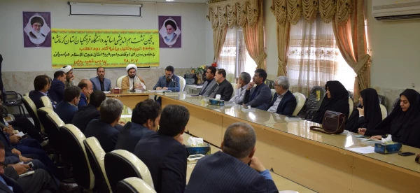 پنجمین جلسه هم اندیشی اساتید دانشگاه فرهنگیان کرمانشاه برگزارشد 2