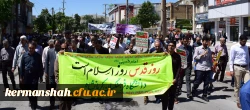 حضور پرشور و گسترده کارکنان اساتید ودانشجویان دانشگاه فرهنگیان در راهپیمایی روز قدس 2