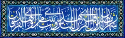 امام خمینی (ره) : روز قدس روز حیات مجدد اسلام است 2