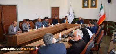 برگزاری دومین جلسه رفع موانع و مشکلات دانشگاه فرهنگیان با استانداری کرمانشاه