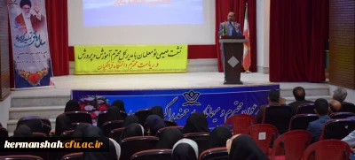 نشست صمیمی مسئولین دانشگاه فرهنگیان و اداره کل آموزش وپرورش استان با نومعلمان برگزارشد.