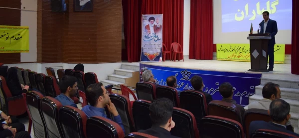 نشست صمیمی مسئولین دانشگاه فرهنگیان و اداره کل آموزش وپرورش استان با نومعلمان برگزارشد. 3