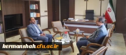 دیدار مدیریت دانشگاه فرهنگیان با رئیس سازمان برنامه و بودجه استان کرمانشاه  2