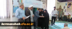 مراسم تجلیل از خادمان و فعالان نماز، قرآن و عترت پردیس های استان برگزارشد. 3