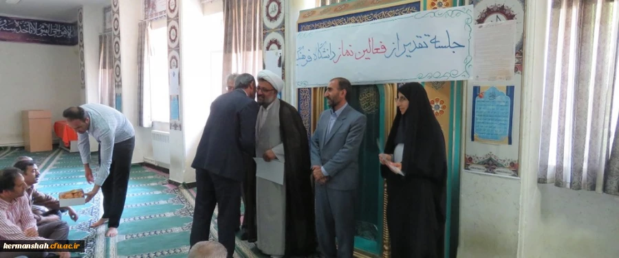 مراسم تجلیل از خادمان و فعالان نماز، قرآن و عترت پردیس های استان برگزارشد. 2