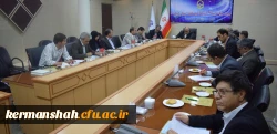 دومین جلسه کمیته استانی هیات امنای دانشگاه فرهنگیان استان کرمانشاه برگزارشد 2
