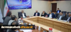دومین جلسه کمیته استانی هیات امنای دانشگاه فرهنگیان استان کرمانشاه برگزارشد 3