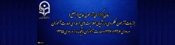 اطلاعیه شماره 2 مرکز سنجش شایستگی های منابع انسانی دانشگاه فرهنگیان:
زمان برگزاری آزمون جامع (اصلح) جزئیات آزمون عملکردی ارزشیابی صلاحیت های حرفه ای 
مهارت آموزان ورودی 1396 و 1397 و مهارت آموزان باقیمانده از ورودی 1395 2