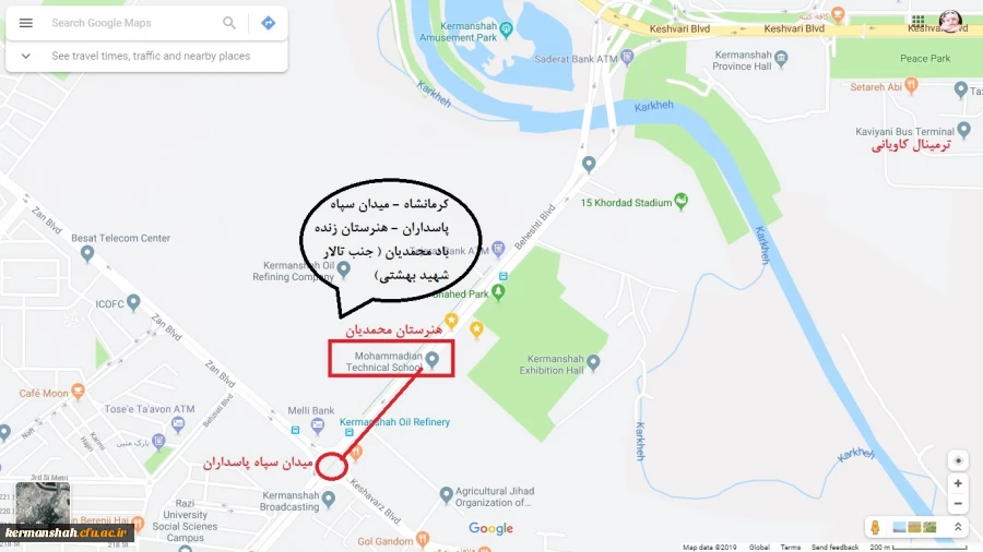 محل برگزاری آزمون اصلح 2