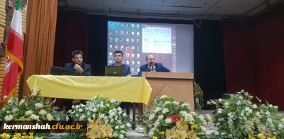 برگزاری کارگاه آموزشی سناریو نویسی ویژه مهارت آموزان ماده ۲۸ دانشگاه فرهنگیان کرمانشاه