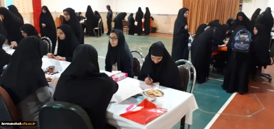 ثبت نام و پذیرش دانشجو معلمان جدیدالورود در دانشگاه فرهنگیان کرمانشاه  2