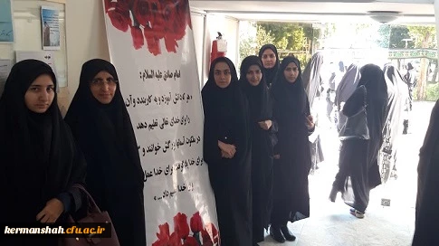 برگزاری آئین استقبال ازنودانشجومعلمان پردیس های استان کرمانشاه 2