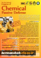 اعلام برگزاری اولین همایش پدافند غیر عامل شیمیایی کشور به میزبانی دانشگاه صنعتی شاهرود  2