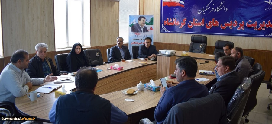 برگزاری جلسه شورای پژوهشی دانشگاه فرهنگیان  2