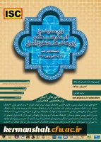 فراخوان همایش ملی آب فرهنگ و پژوهش های اسلامی  2