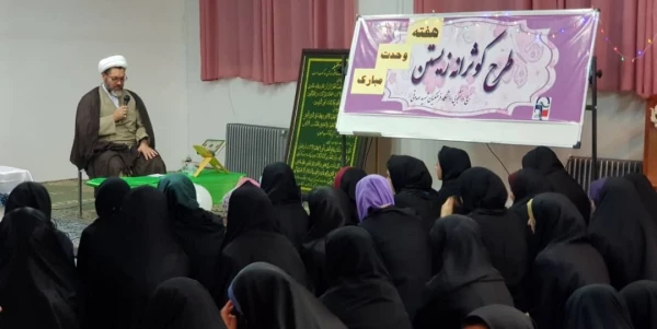 برگزاری مراسم جشن وحدت در پردیس شهید صدوقی 2