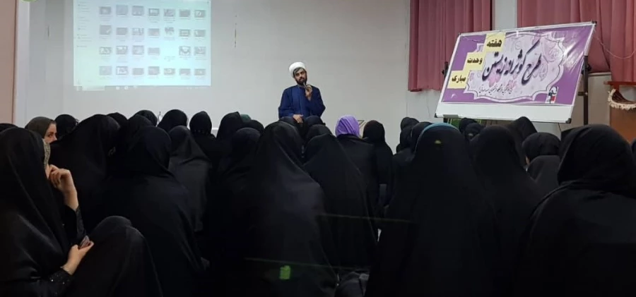 برگزاری مراسم جشن وحدت در پردیس شهید صدوقی 3