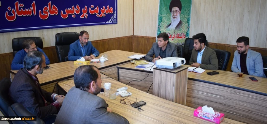 برگزاری نشست شورای صنفی دانشگاه فرهنگیان کرمانشاه با سرپرست امور پردیس های استان 2