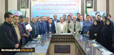 برگزاری کارگاه پیشنهاده نویسی ویژه اعضای هیات علمی دانشگاه فرهنگیان 